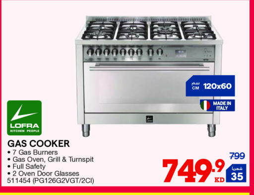 Gas Cooker available at X-Cite in Kuwait - Ahmadi Governorate