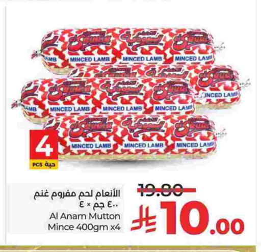 available at LULU Hypermarket in KSA, Saudi Arabia, Saudi - Al Khobar