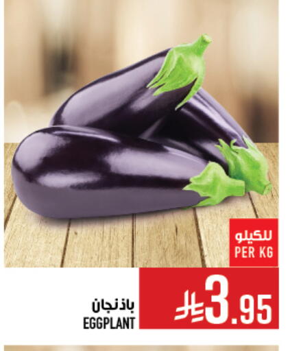 Eggplant available at Abraj Hypermarket in KSA, Saudi Arabia, Saudi - Mecca