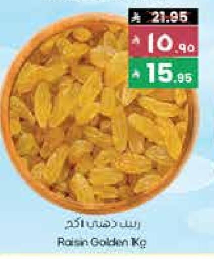 available at City Flower in KSA, Saudi Arabia, Saudi - Sakaka