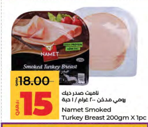 available at LuLu Hypermarket in Qatar - Umm Salal