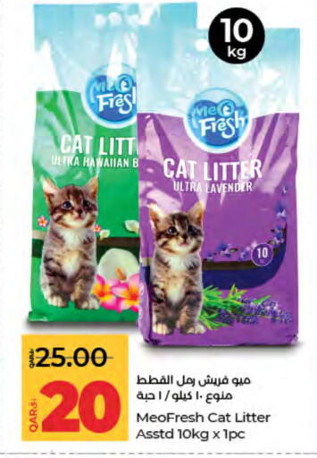 available at LuLu Hypermarket in Qatar - Al Khor