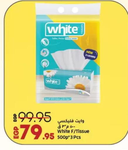 available at Lulu Hypermarket  in Egypt - Cairo