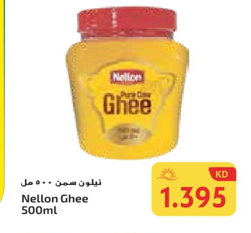 Ghee available at Grand Costo in Kuwait - Ahmadi Governorate