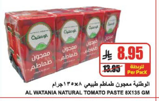 Tomato Paste available at A Market in KSA, Saudi Arabia, Saudi - Riyadh