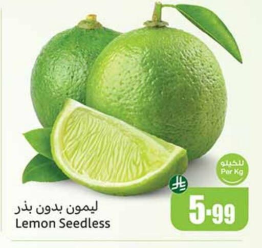 Lemon available at أسواق عبد الله العثيم in مملكة العربية السعودية, السعودية, سعودية - بيشة
