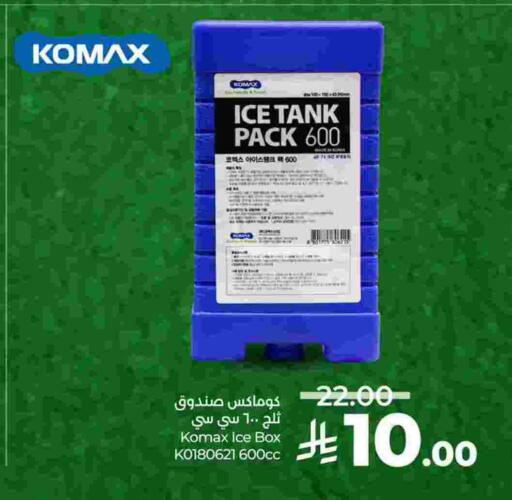 available at لولو هايبرماركت in مملكة العربية السعودية, السعودية, سعودية - الجبيل‎