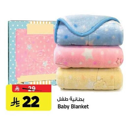 available at Al Madina Hypermarket in KSA, Saudi Arabia, Saudi - Riyadh