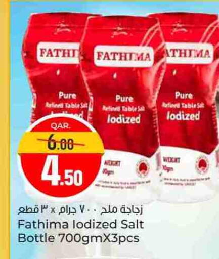 ملح available at باريس هايبرماركت in قطر - أم صلال