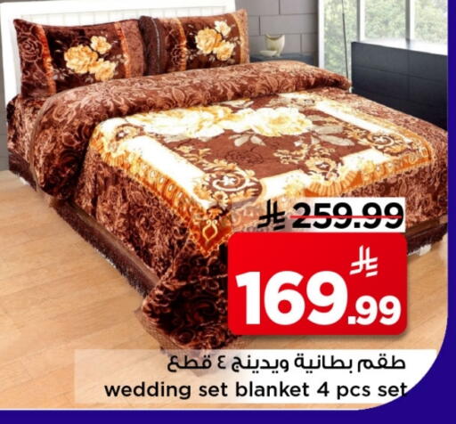 available at Mark & Save in KSA, Saudi Arabia, Saudi - Al Hasa