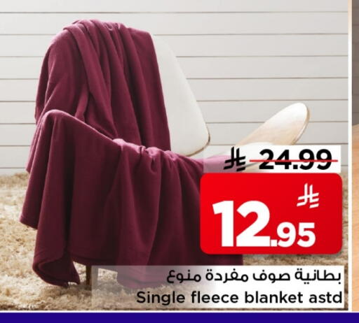 available at Mark & Save in KSA, Saudi Arabia, Saudi - Al Hasa