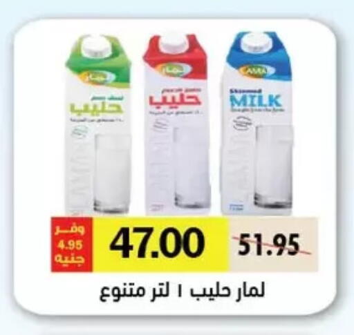 available at Royal House in Egypt - Cairo