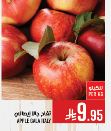Apples from Italy available at Abraj Hypermarket in KSA, Saudi Arabia, Saudi - Mecca