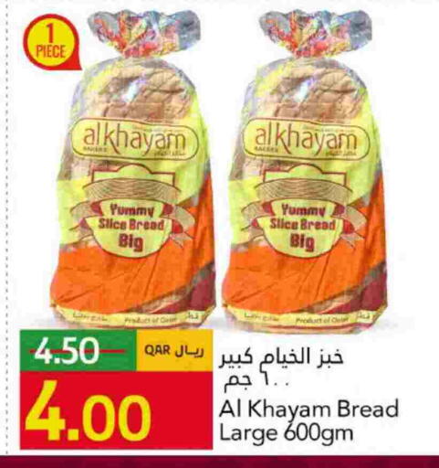 available at Gulf Food Center in Qatar - Al Khor