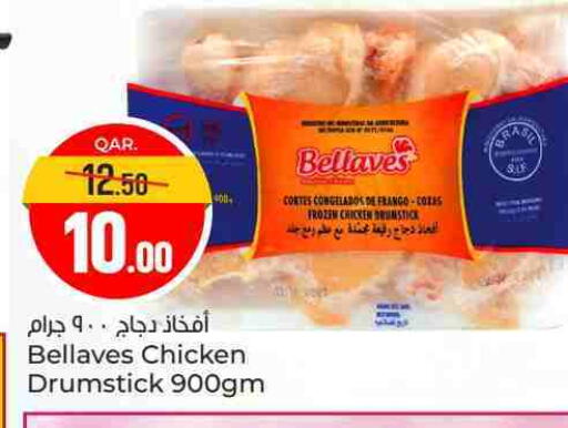 Chicken Drumsticks available at Paris Hypermarket in Qatar - Al-Shahaniya