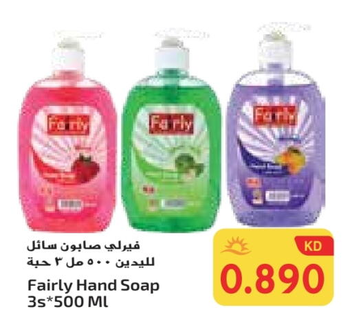 available at Grand Costo in Kuwait - Ahmadi Governorate