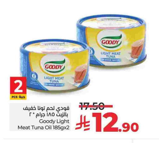 GOODY Tuna - Canned available at LULU Hypermarket in KSA, Saudi Arabia, Saudi - Al Khobar