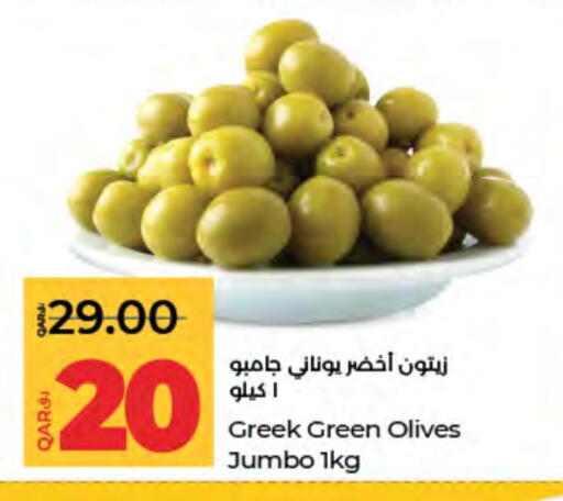 available at LuLu Hypermarket in Qatar - Al Shamal