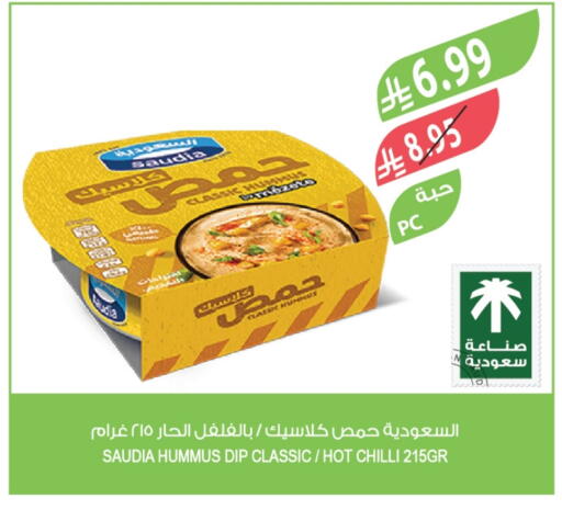 SAUDIA Tahina & Halawa available at Farm  in KSA, Saudi Arabia, Saudi - Riyadh