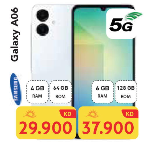 available at جراند هايبر in الكويت - محافظة الأحمدي