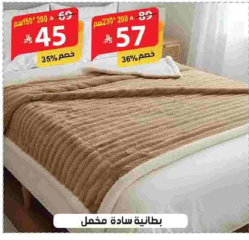 available at الهدايا سنتر in مملكة العربية السعودية, السعودية, سعودية - الطائف