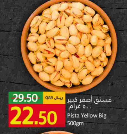 available at جلف فود سنتر in قطر - الشمال