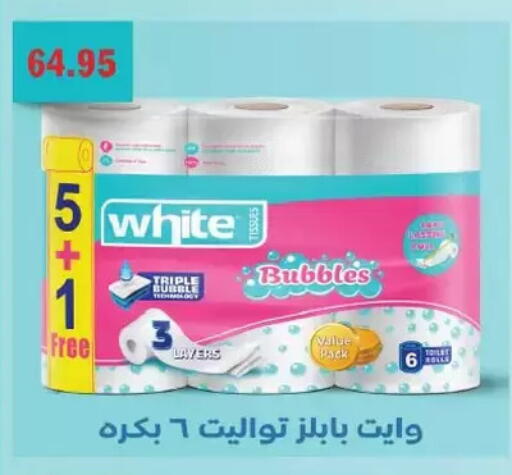 available at Royal House in Egypt - Cairo