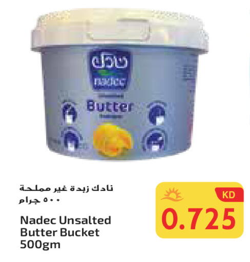 نادك available at جراند هايبر in الكويت - محافظة الأحمدي