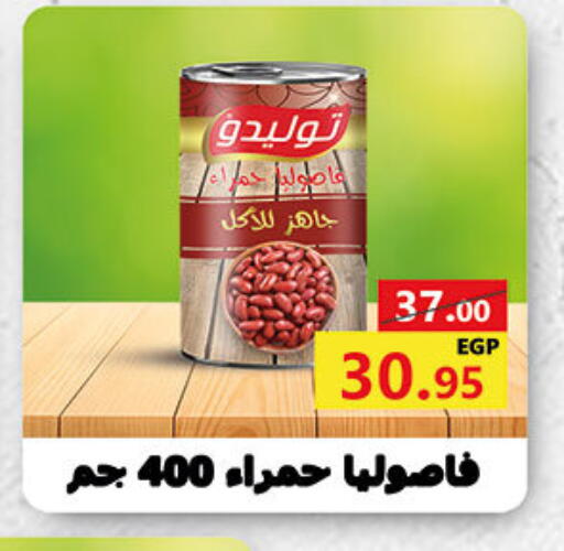 available at Al Rayah Market   in Egypt - Cairo