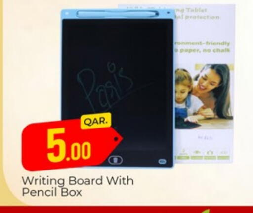 available at باريس هايبرماركت in قطر - الوكرة