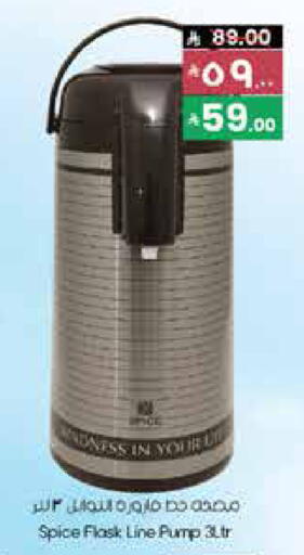 available at ستي فلاور in مملكة العربية السعودية, السعودية, سعودية - بريدة