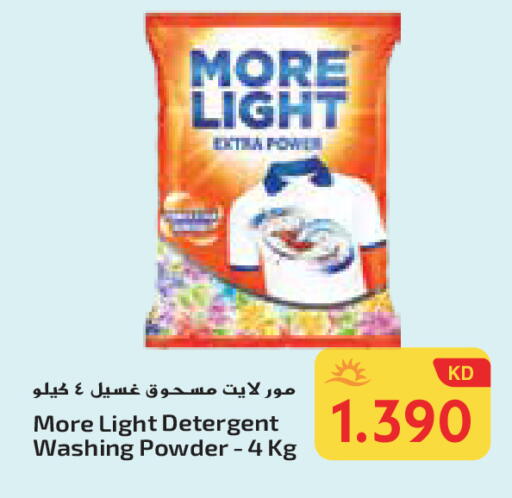 منظف available at جراند هايبر in الكويت - محافظة الأحمدي