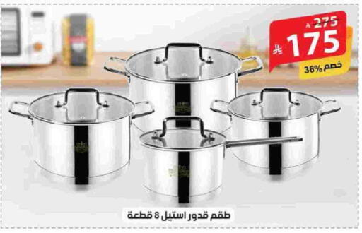 available at Alhadaya Center in KSA, Saudi Arabia, Saudi - Ta'if