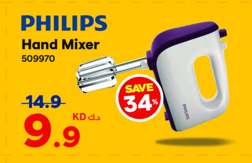 فيليبس خلاط/مطحنة available at ×-سايت in الكويت - محافظة الجهراء