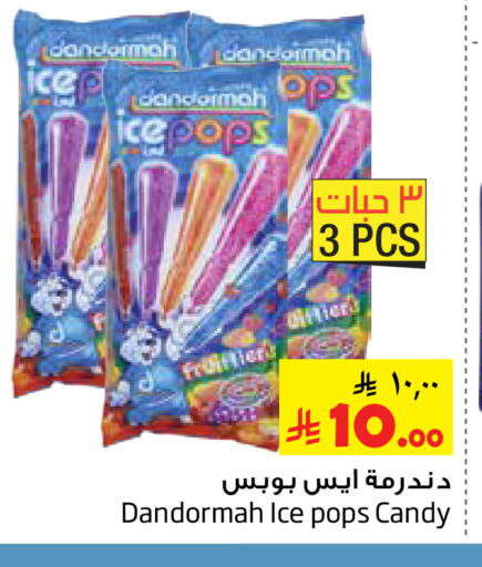 available at Layan Hyper in KSA, Saudi Arabia, Saudi - Al Khobar