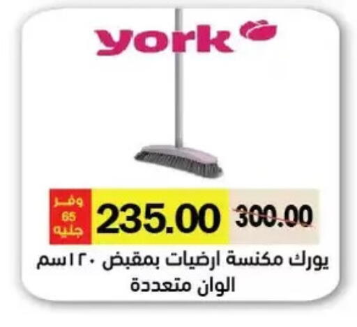 available at Royal House in Egypt - Cairo