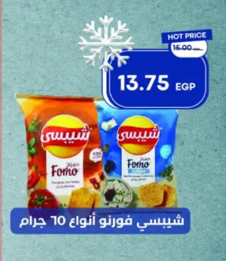 available at Metro Market  in Egypt - Cairo