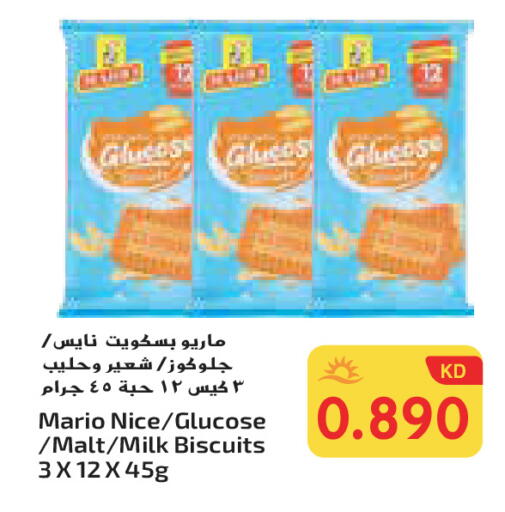 available at Grand Hyper in Kuwait - Ahmadi Governorate