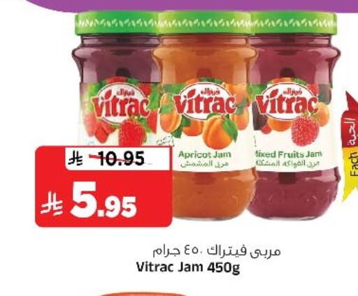 Jam available at Al Madina Hypermarket in KSA, Saudi Arabia, Saudi - Riyadh