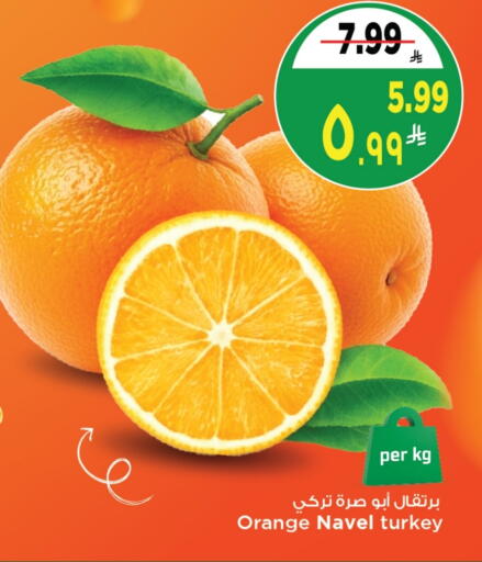 Orange from Turkey available at Mark & Save in KSA, Saudi Arabia, Saudi - Al Khobar