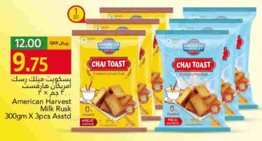 available at Gulf Food Center in Qatar - Al Shamal