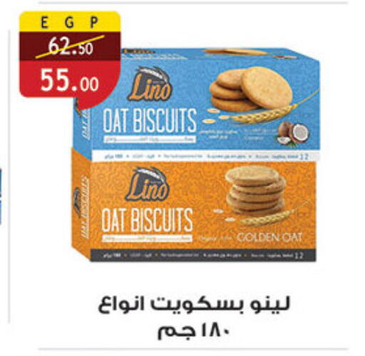 available at Al Rayah Market   in Egypt - Cairo