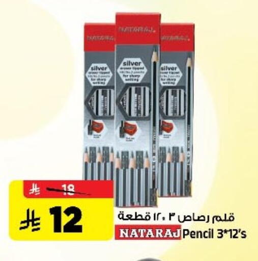 available at Al Madina Hypermarket in KSA, Saudi Arabia, Saudi - Riyadh