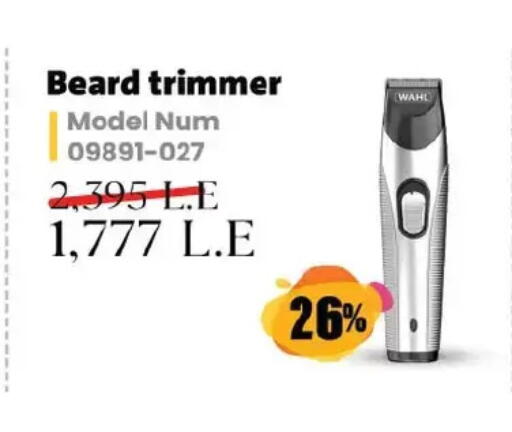 WAHL available at Royal House in Egypt - Cairo