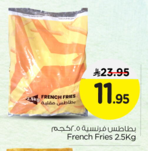 available at Nesto in KSA, Saudi Arabia, Saudi - Al Majmaah