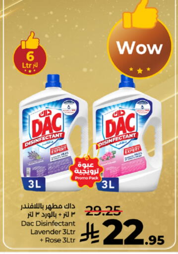 داك مطهر available at لولو هايبرماركت in مملكة العربية السعودية, السعودية, سعودية - الطائف