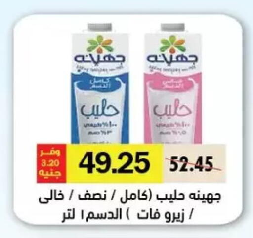 available at Royal House in Egypt - Cairo