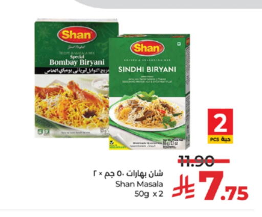 SHAN Spices available at LULU Hypermarket in KSA, Saudi Arabia, Saudi - Mecca