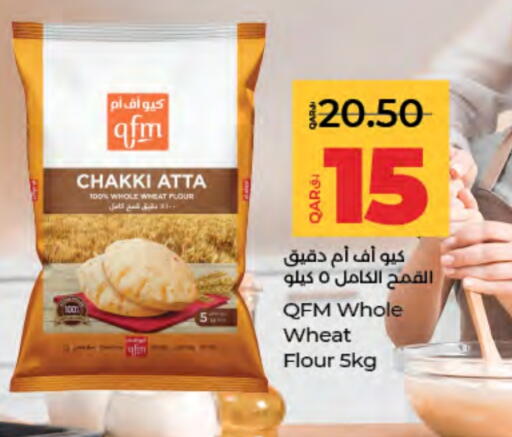 Wheat Flour available at LuLu Hypermarket in Qatar - Al Shamal