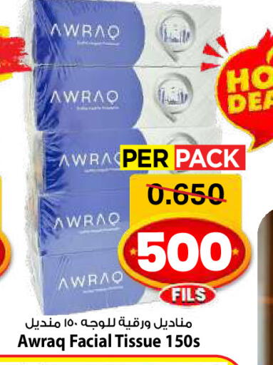 available at Mark & Save in Kuwait - Kuwait City